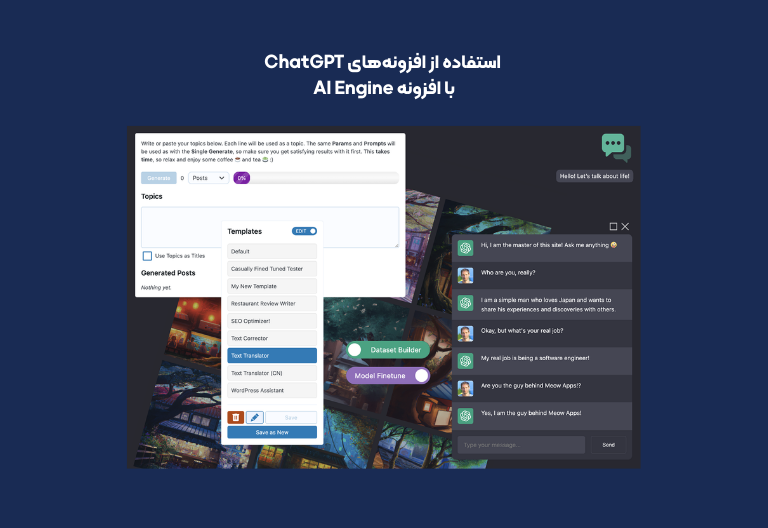 استفاده از افزونههای ChatGPT با افزونه AI Engine