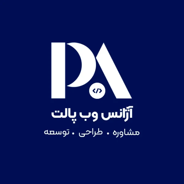 آژانس طراحی وب سایت پالت